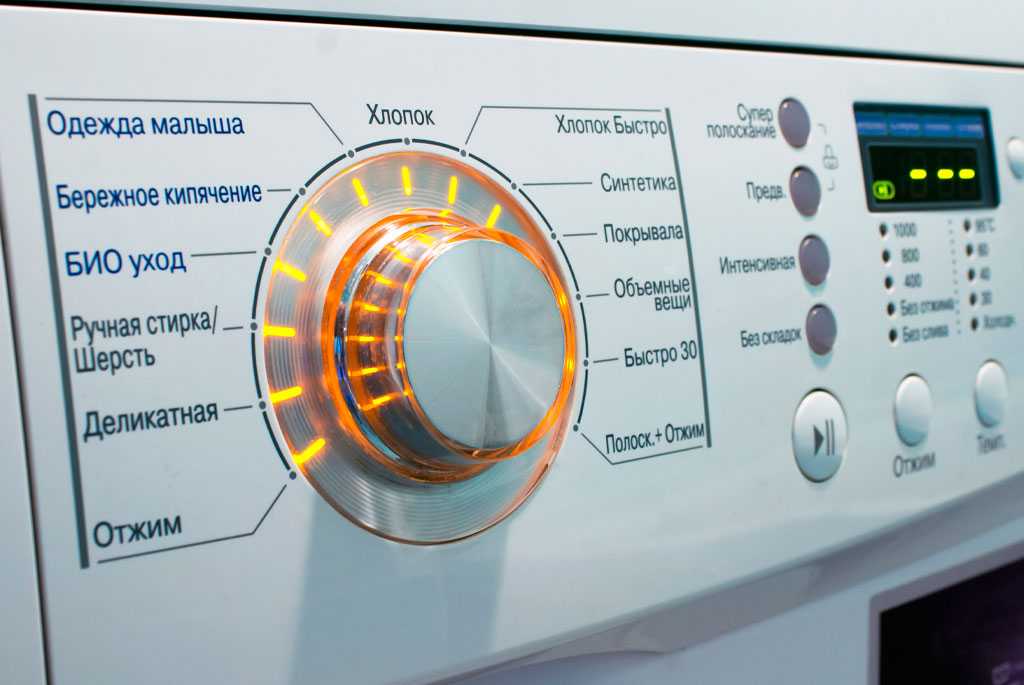 Не работает стиральная машина  Румянцево